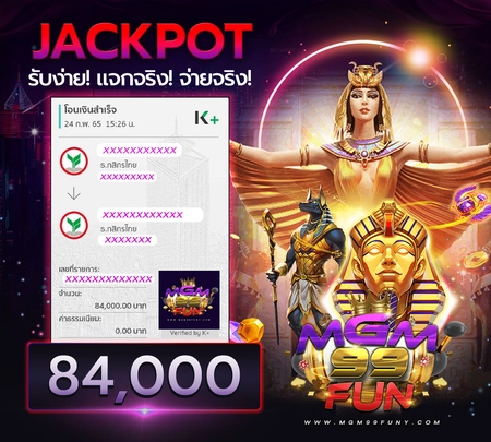 MGM99FUN-Jackpot-Tem-03_result